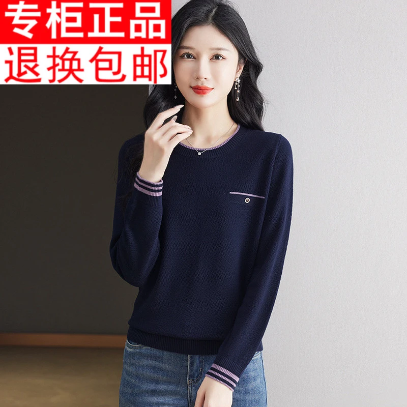 2024年新款宽松显瘦薄款气质打底上衣潮春秋新款圆