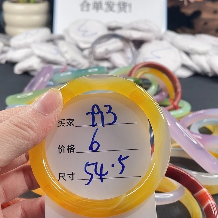 玛瑙/玉髓未镶嵌手镯