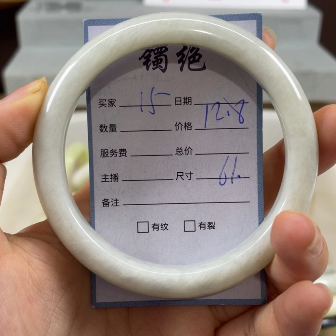 【闪购商品】蛇纹石玉未镶嵌手镯