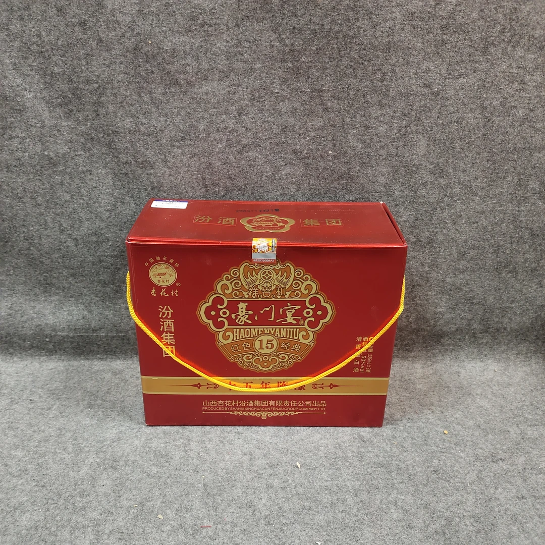 2009年汾酒豪门宴50度225ml*2瓶-M25GH011288-04