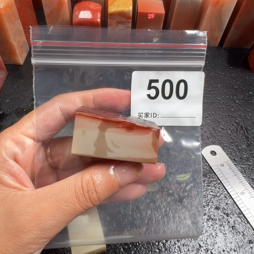 曾***海老挝石印石老挝石