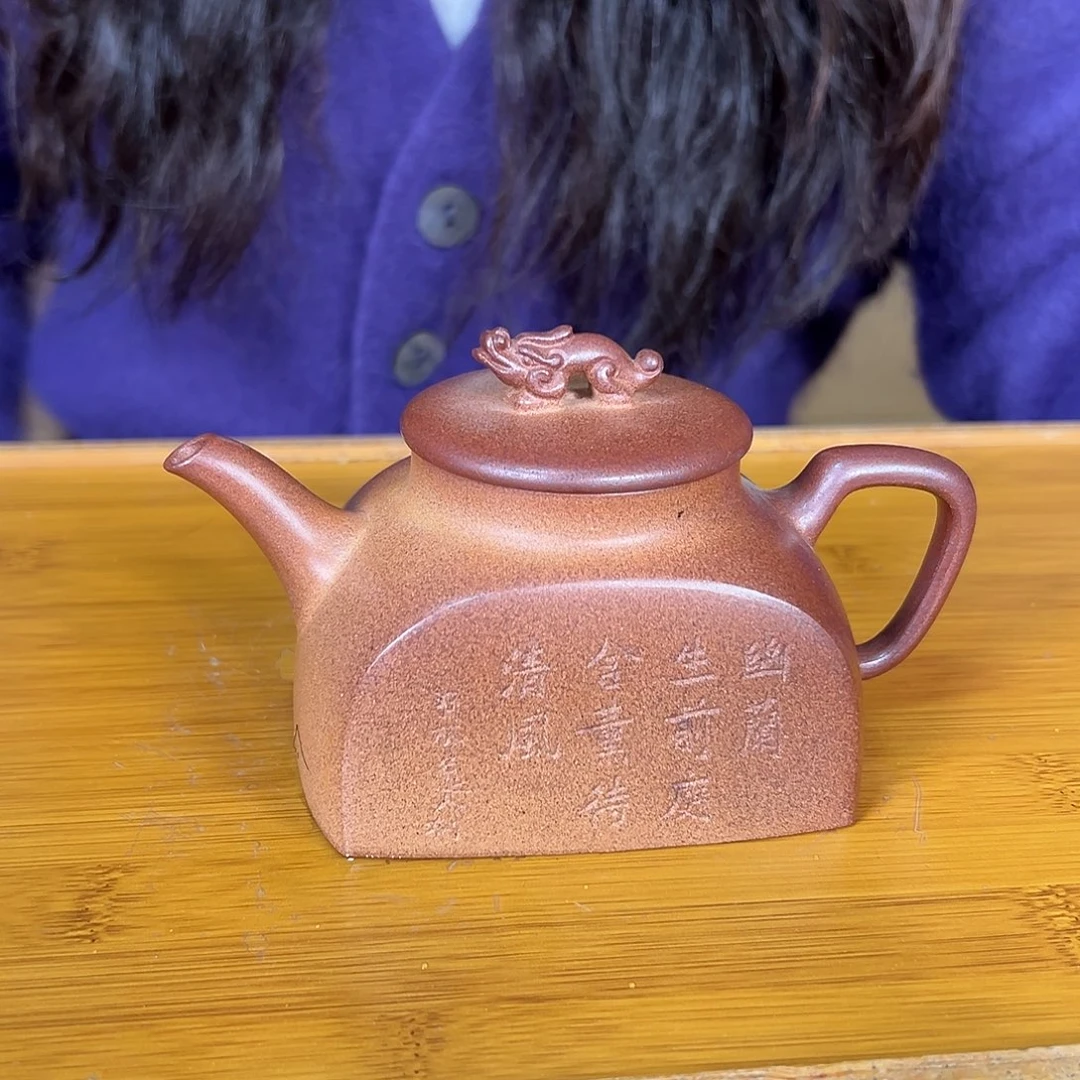 紫砂茶壶原矿紫砂