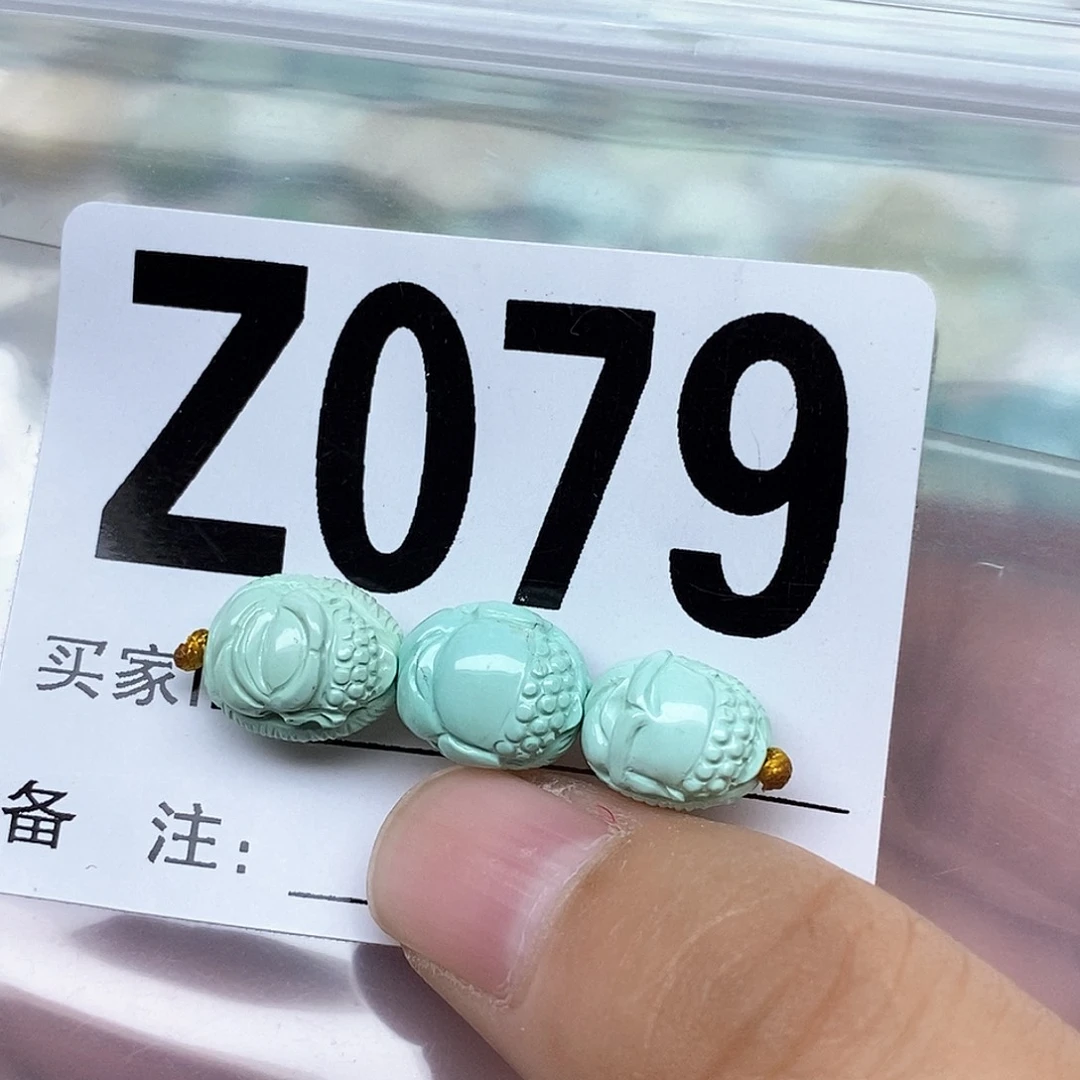 绿松石配饰未镶嵌