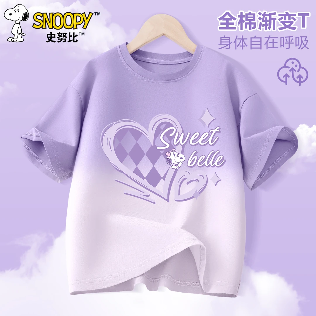史努比女童短袖t恤6-12岁潮款时尚渐变紫色半袖女孩时髦上衣夏装