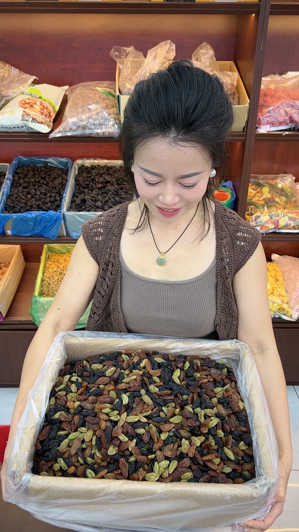 特级大颗粒三色香妃葡萄干免洗（到货冷藏保存）