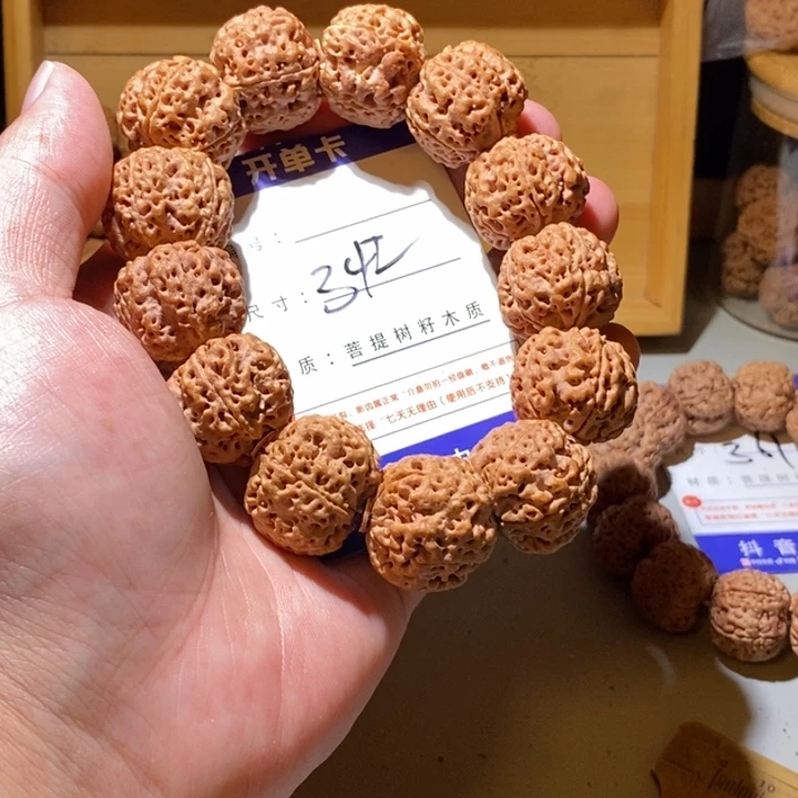 手串金刚菩提342号尺寸23➕24针孔蜂王