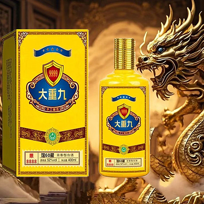 东魏馆藏60 大重九限定生肖酒浓香型 纯粮食白酒1瓶盒装52度400ML