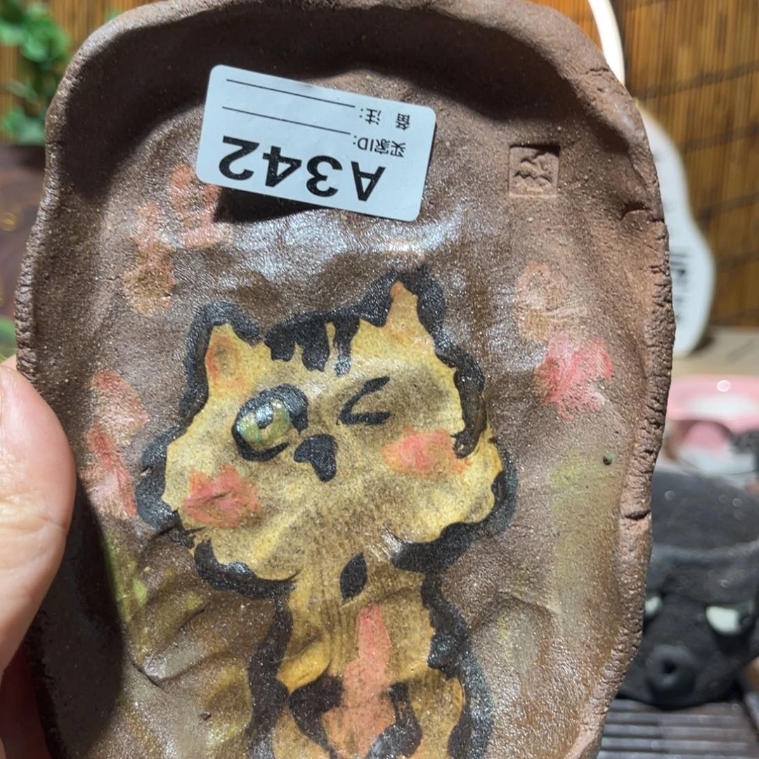 木村信弘柴烧保平