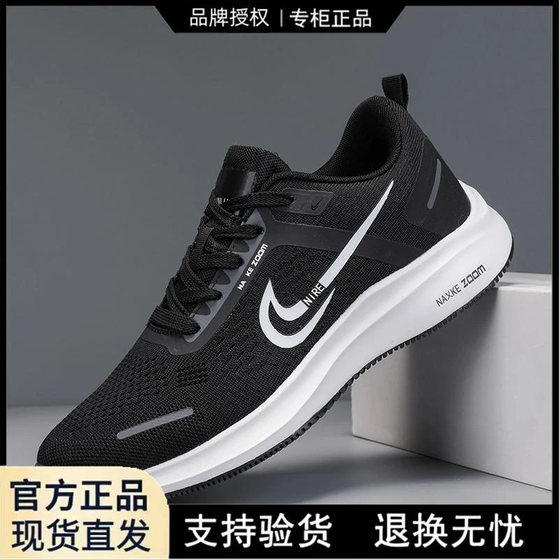 品牌断码男鞋爆款网面鞋2025新款运动鞋情侣板鞋女鞋跑步鞋休闲鞋