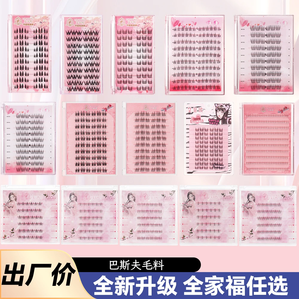 【福利价满9.9包邮】无梗免胶水自然款太阳花假睫毛日常仿真眼睫毛