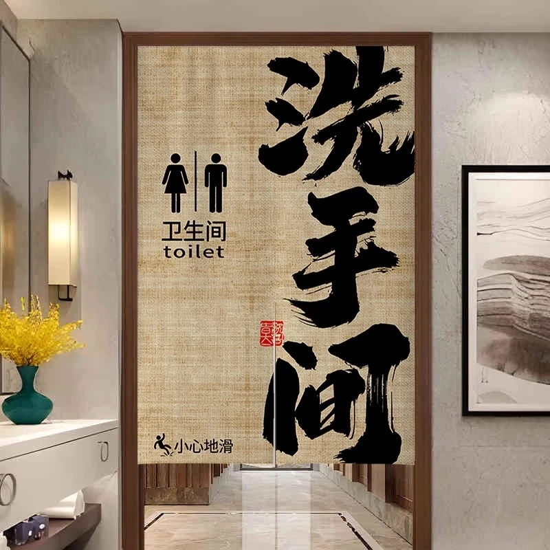 卫生间门帘隔断帘厕所遮挡帘布帘厨房专用洗手间高级感防水半挂帘