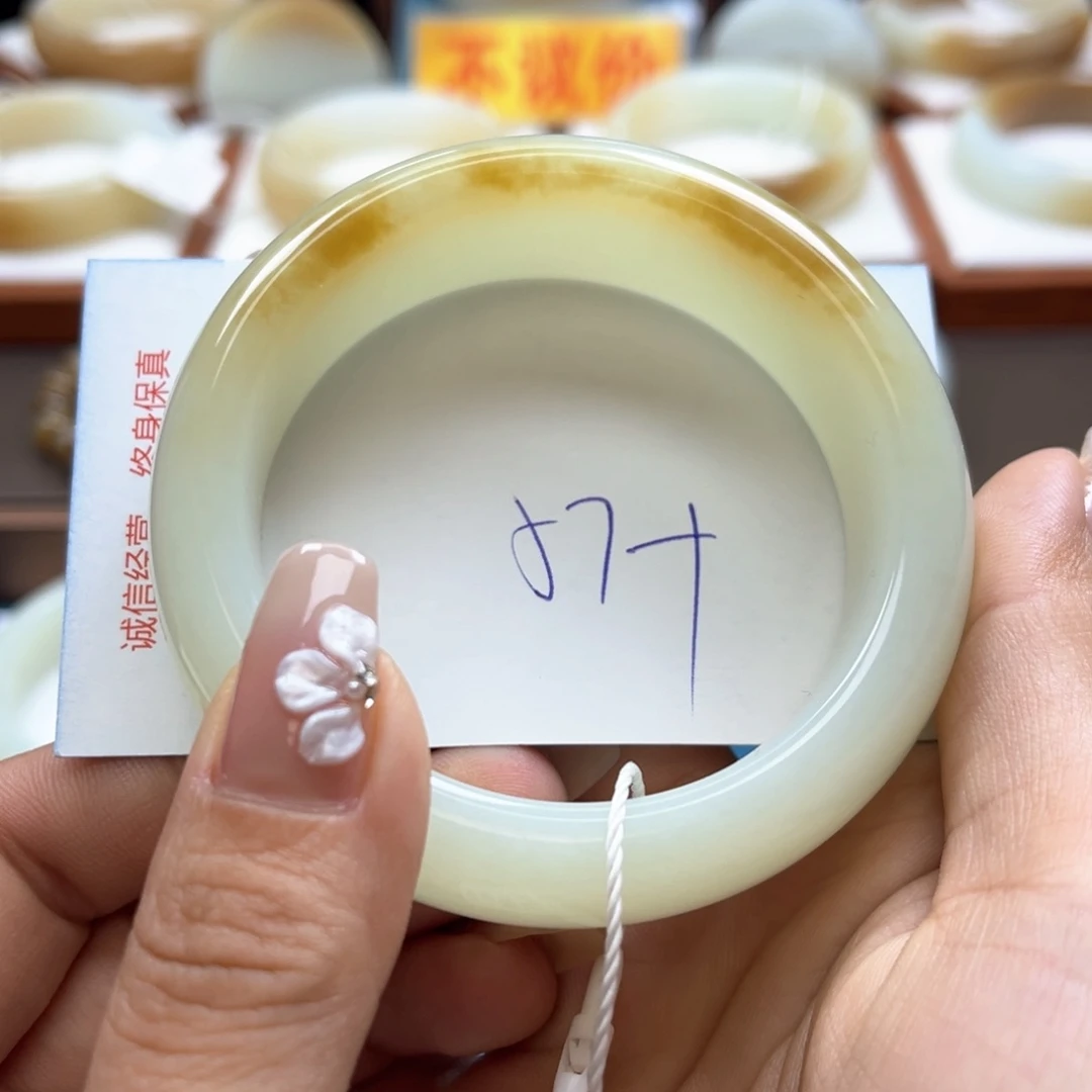 未镶嵌手镯和田玉