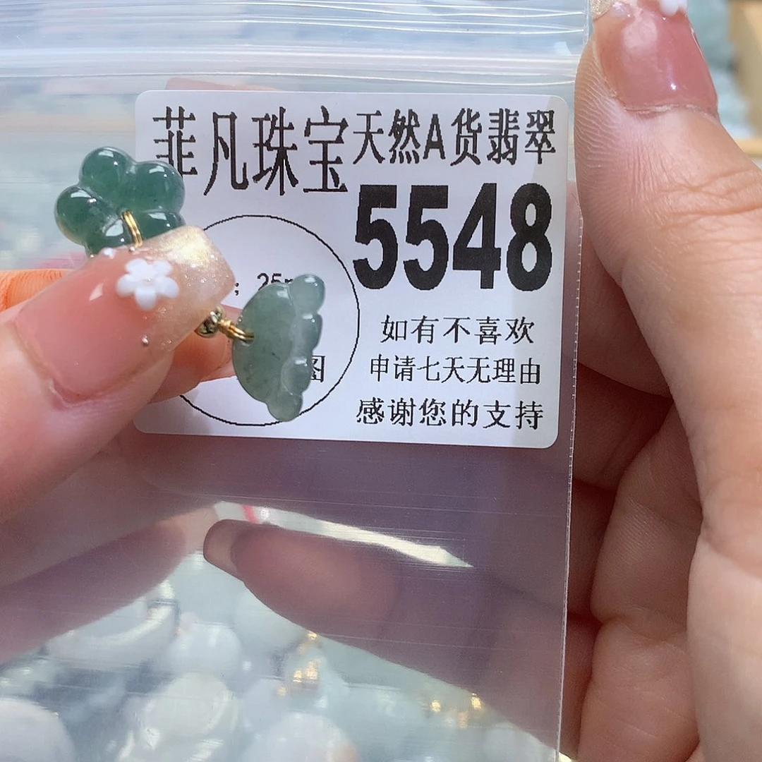 翡翠未镶嵌颈饰，