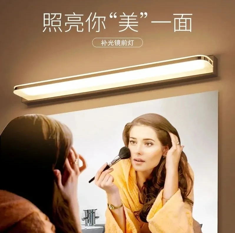 镜前灯 免打孔led浴室卫生间梳妆灯镜子灯壁灯北欧现代简约镜柜灯