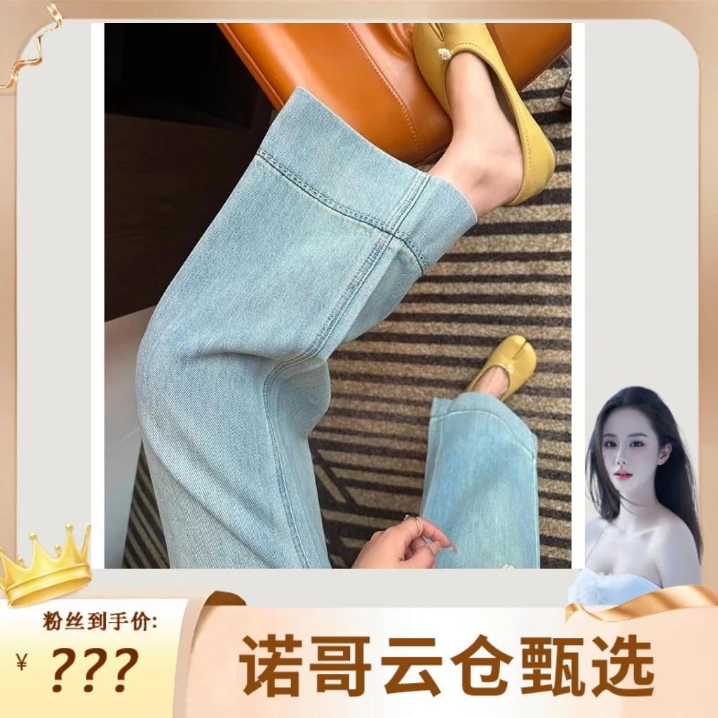 8505早秋款小个子八分九分浅蓝色阔腿牛仔裤白色直筒裤宽松女.诺