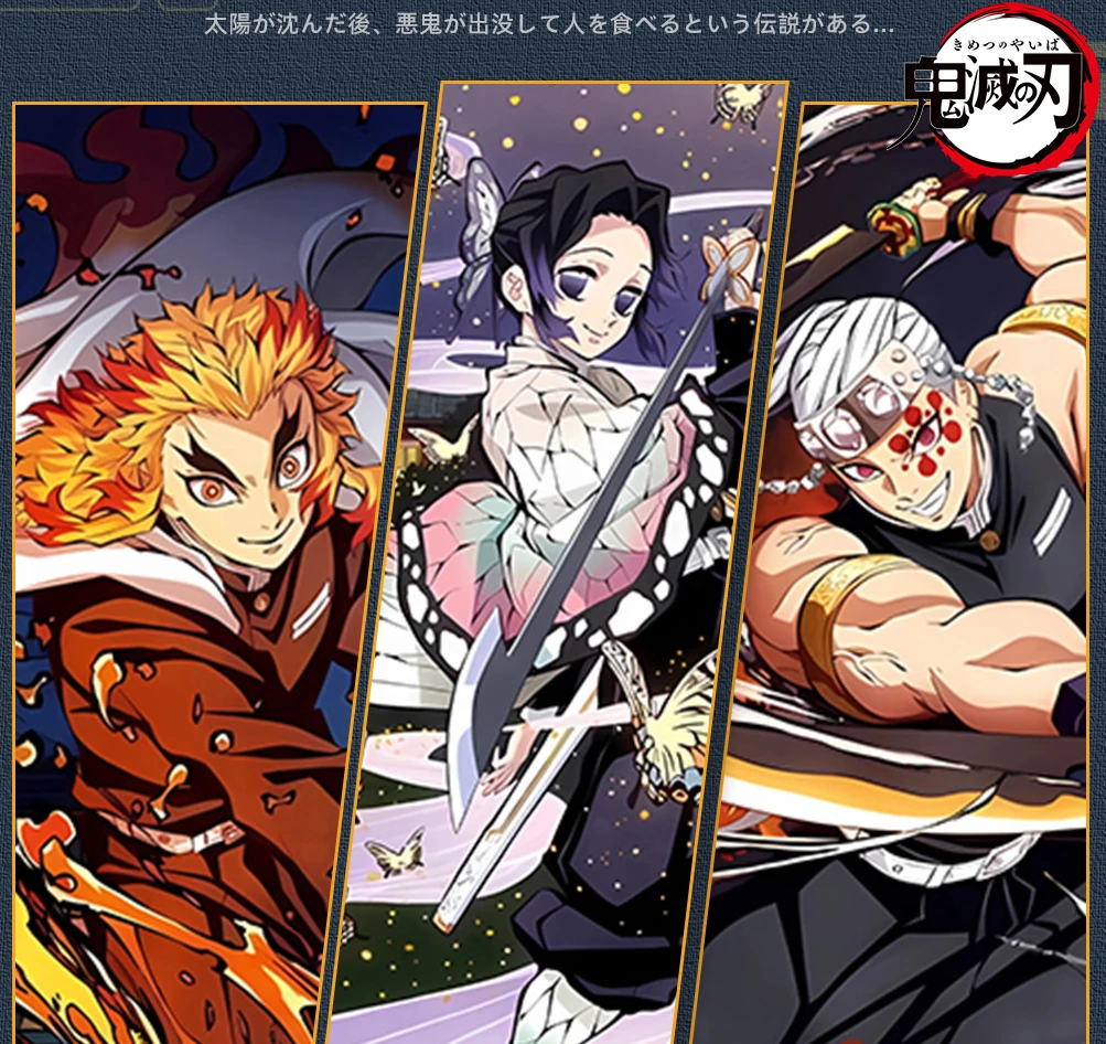 【大胃王】哩咪文创 鬼灭之刃亚克力票根盲盒（代拆）