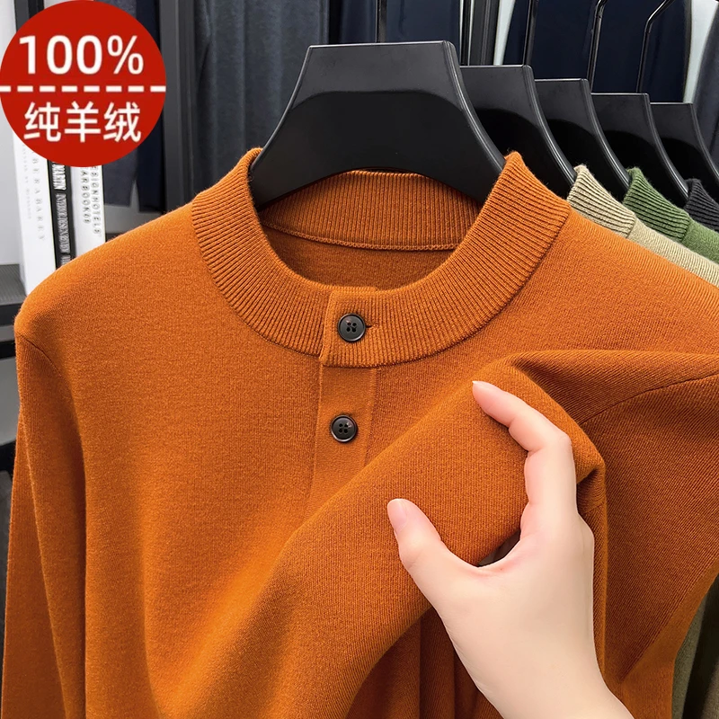 【进口面料】100%纯羊绒衫正品长袖保暖抗寒男士秋冬季打底衫高级感