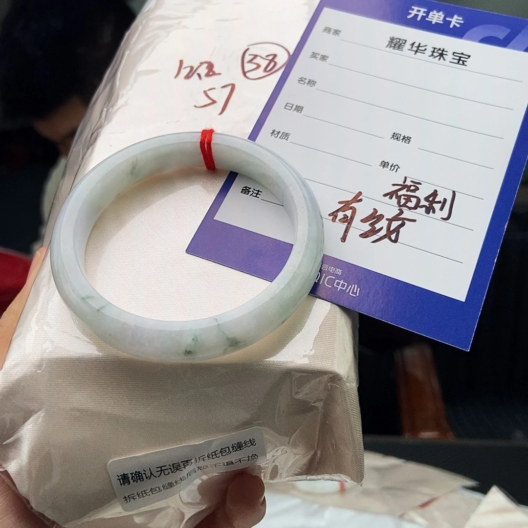 翡翠未镶嵌手镯颜色多样性发拍一发一