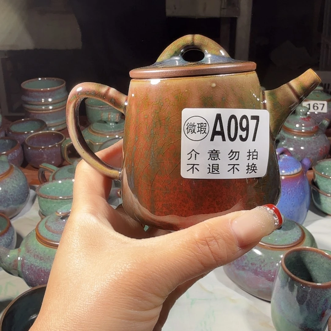 微瑕～微瑕……微瑕……微瑕……壶
