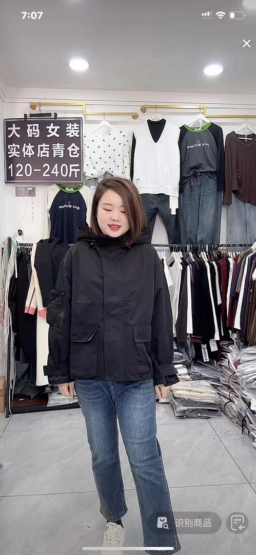 【春款现货】拉链帽冲锋衣外套9013