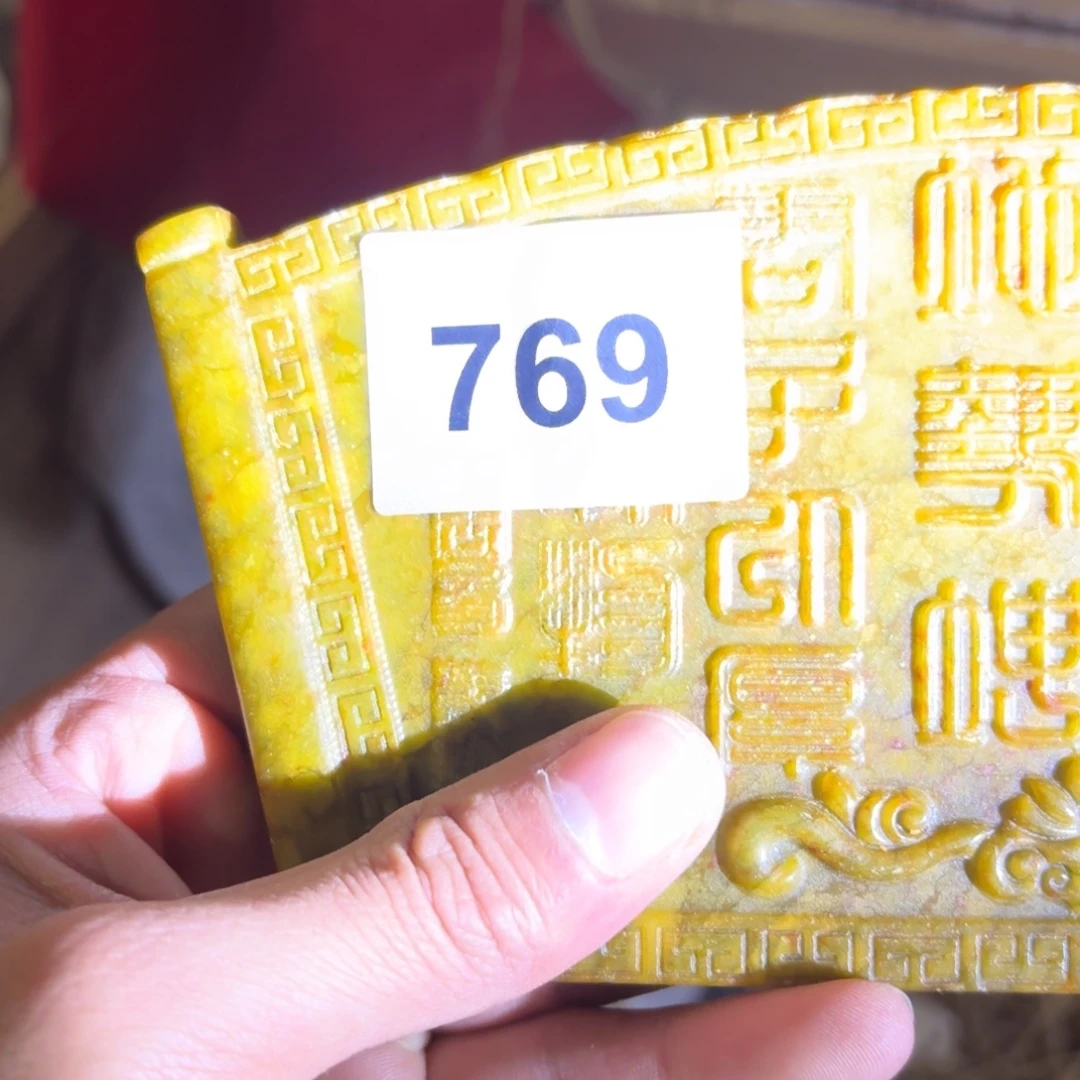 玉557545356547766677666