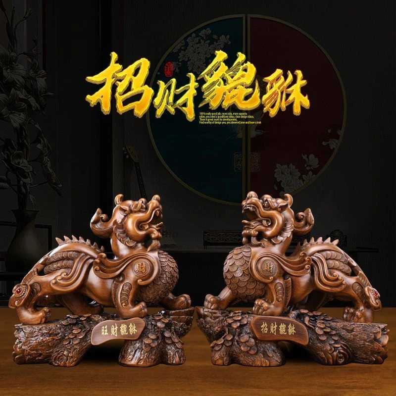 招米貔貅家居饰品