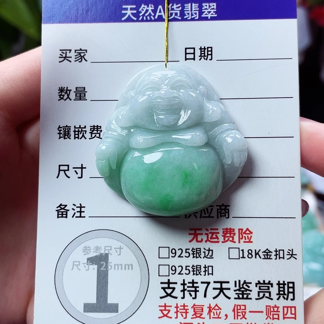 翡翠未镶嵌颈饰佛公51