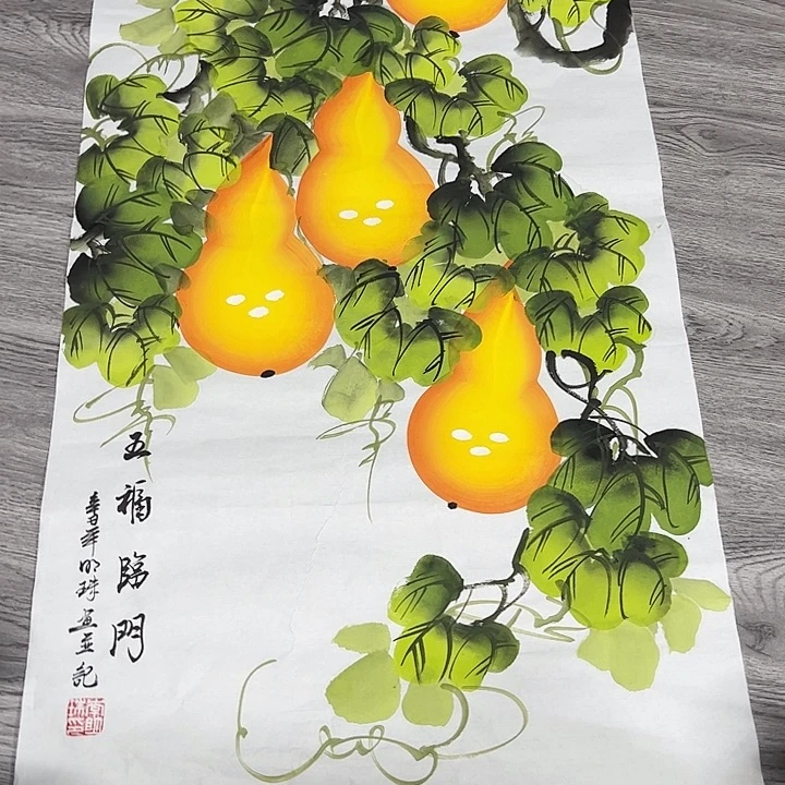 国画恭喜发财恭喜发财