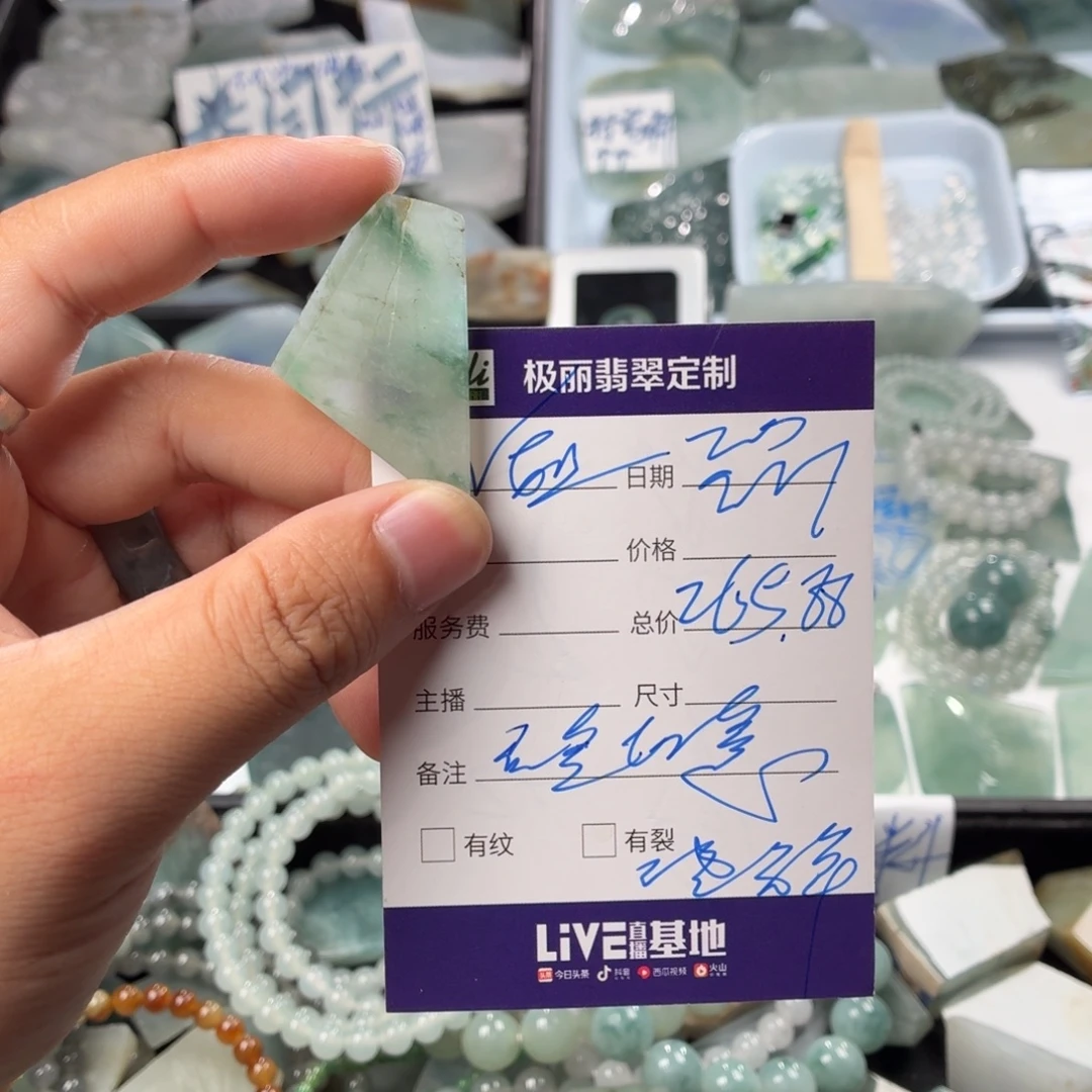 V***a未镶嵌定制翡翠天然缅甸翡翠a货冰种飘花灵芝如意
