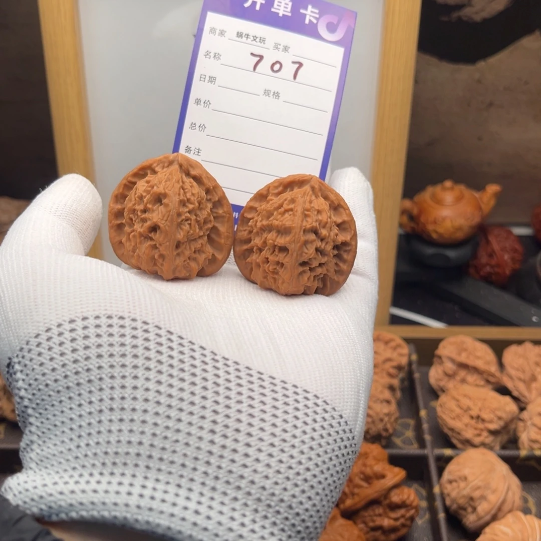 文玩核桃把件707三角白40全品