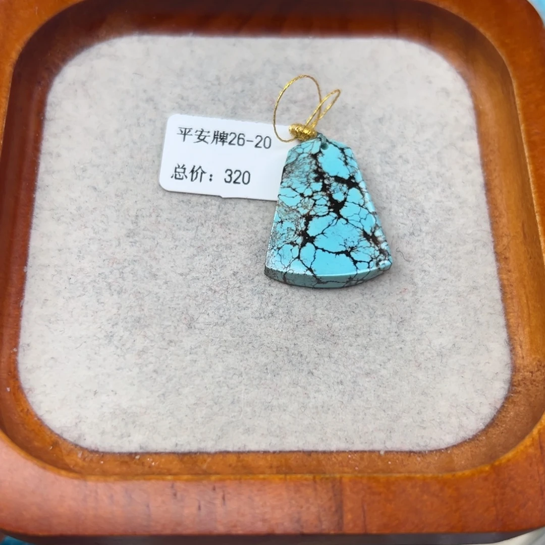 绿松石未镶嵌珠宝半成品