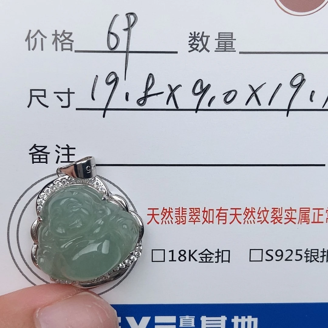 翡翠银S925镶嵌颈饰