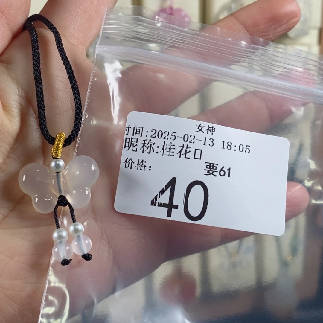 玛瑙/玉髓颈饰未镶嵌桂*?