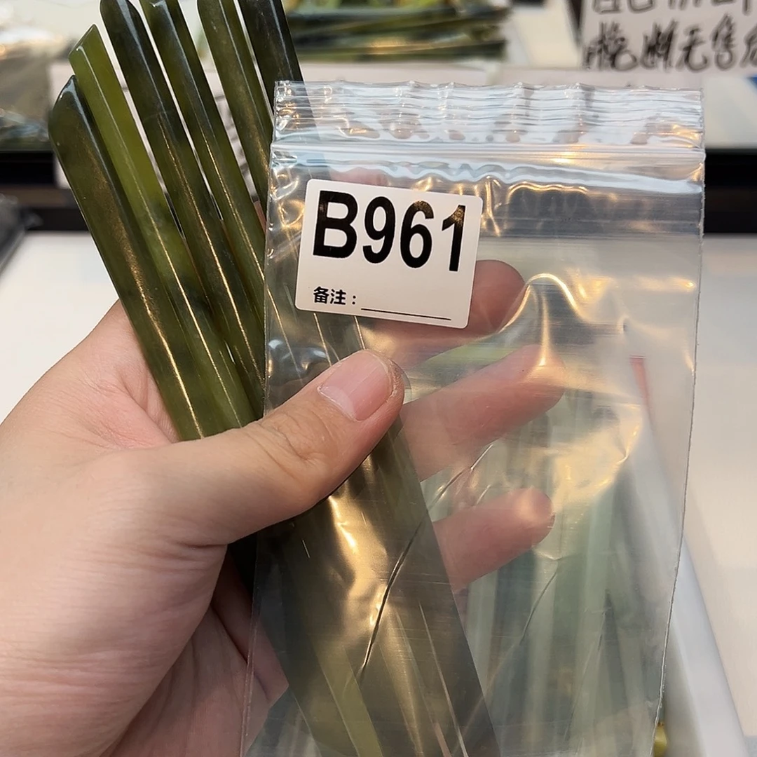 六***色未镶嵌蛇纹石玉发饰