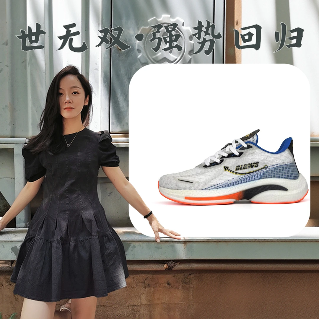 ZX-1999真爆软底跑鞋