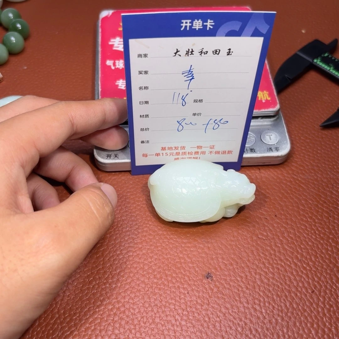 未镶嵌和田玉挂件?****?