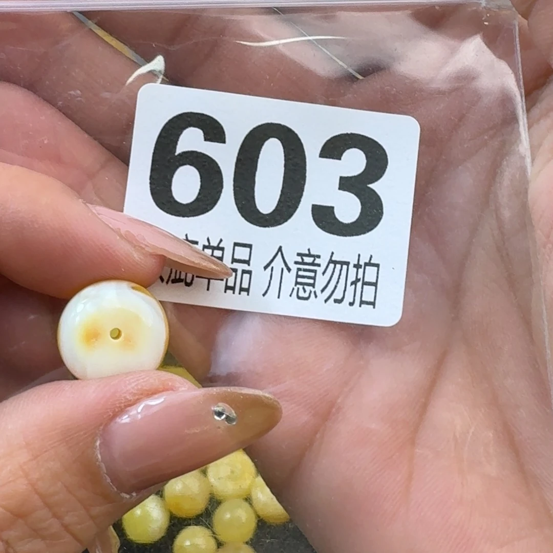 琥珀裸石未镶嵌给****儿琥珀蜜蜡未镶嵌微瑕疵