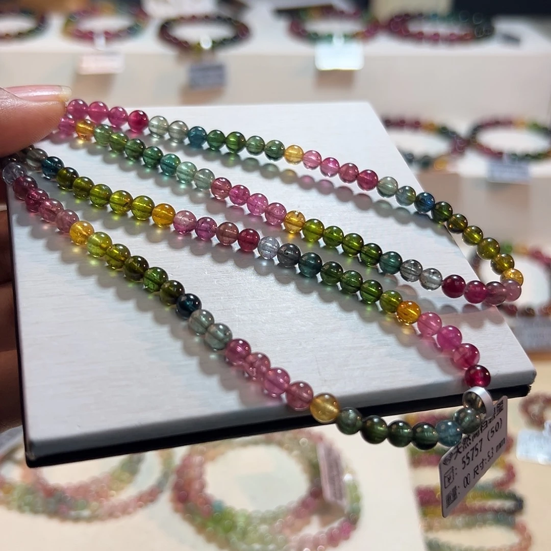 手链碧玺未镶嵌碧玺