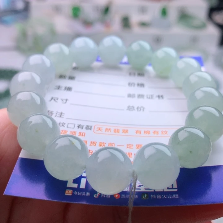 未镶嵌手串翡翠卡12.4