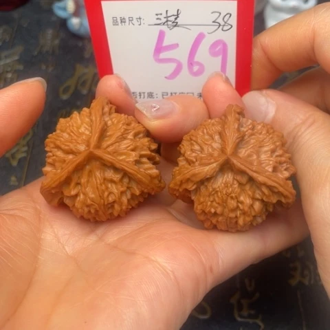 吊坠文玩核桃文玩的好