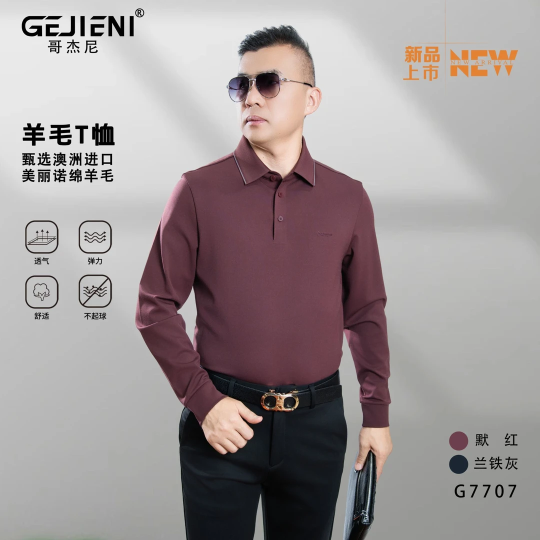 【轻奢休闲】哥杰尼秋季新款高端透气亲肤男士绵羊毛长袖T恤G7707