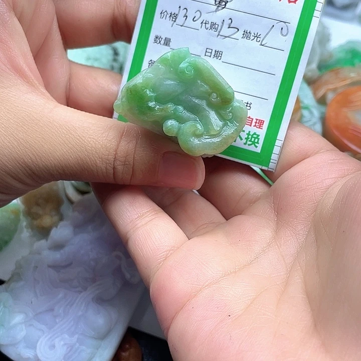 L***拉定制翡翠未镶嵌翡翠
