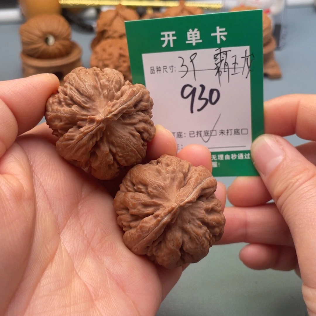 桃核把件文玩核桃