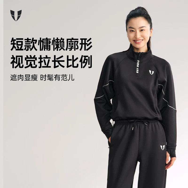 【出游套装】马甲线立领运动上衣时尚半拉链卫衣运动服秋F2531C545