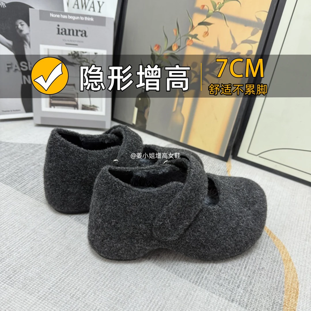 小香风加绒勃肯鞋女秋冬内增高魔术贴玛丽珍鞋小个子厚底松糕单鞋