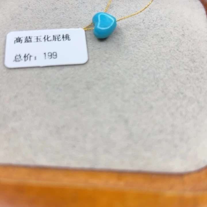 未镶嵌绿松石手链