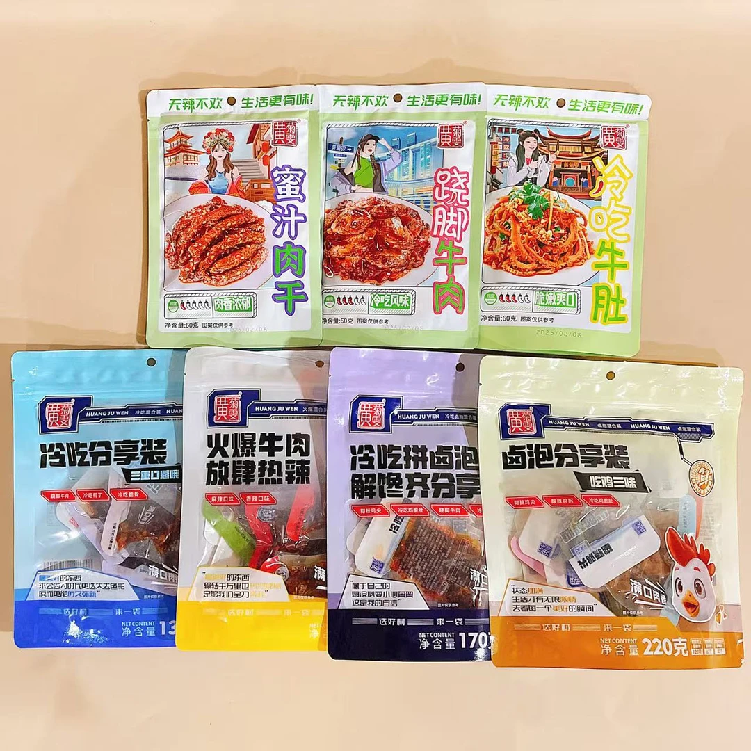 黄菊雯火爆牛肉蜜汁肉干冷吃牛肚跷脚牛肉卤泡鸡尖网红休闲下酒菜