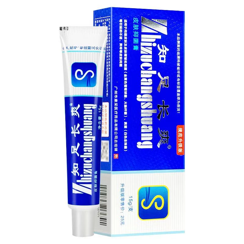 知足长爽皮肤抑菌软膏脚臭脚痒止痒脚部修护乳膏