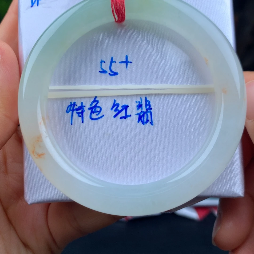 翡翠未镶嵌手镯冰红翡