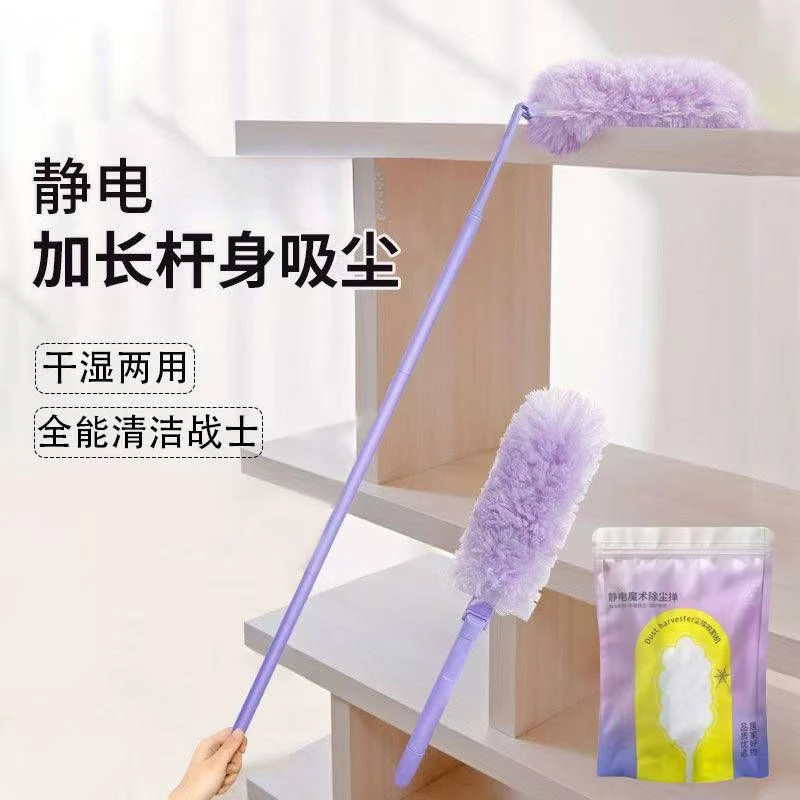 魔法除尘掸新款不扬尘静电吸附灰除尘家用可水洗清洁扫灰神器JJJ